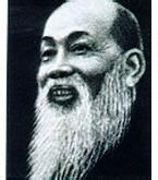 武术家王子平(照片1)