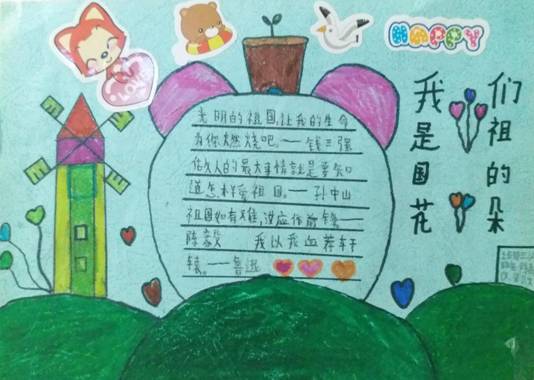 微信图片_20180531195335