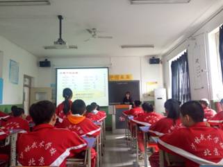 C:\Users\jwc1001\Desktop\数学组\苑彬彬\WechatIMG60.jpeg