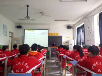 C:\Users\jwc1001\Desktop\数学组\苑彬彬\WechatIMG62.jpeg