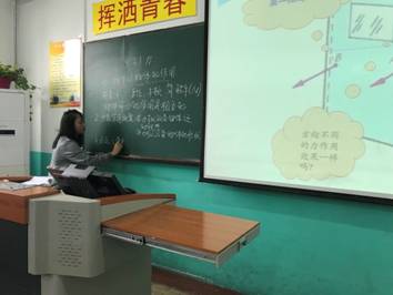 C:\Users\jwc1001\Desktop\数学组\刘英\WechatIMG68.jpeg