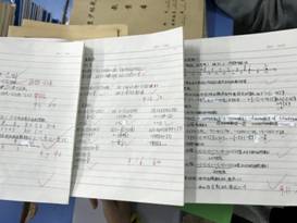 C:\Users\jwc1001\Desktop\数学组\数学教研\WechatIMG59.jpeg